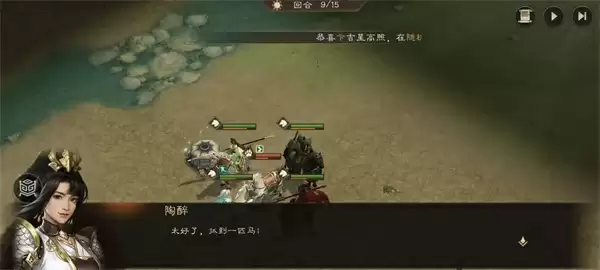 新三国志曹操传抓获马匹关卡攻略