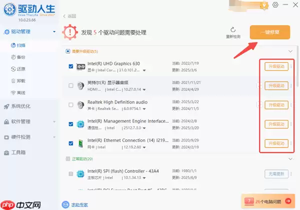 台式电脑可以连接蓝牙耳机吗 这些步骤让你轻松搞定!
