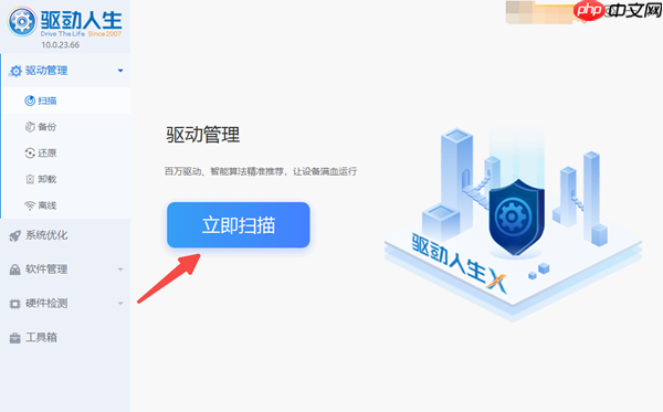 台式电脑可以连接蓝牙耳机吗 这些步骤让你轻松搞定！