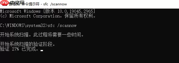 api-ms-win-core-l1-2-0.dll丢失 三种解决修复方法