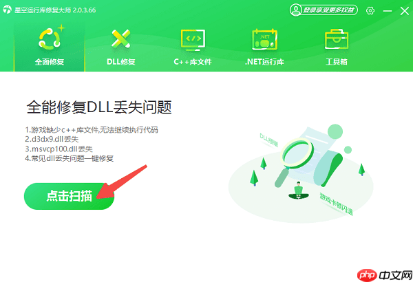 0x80240017未指定错误怎么解决 原因分析及解决方案
