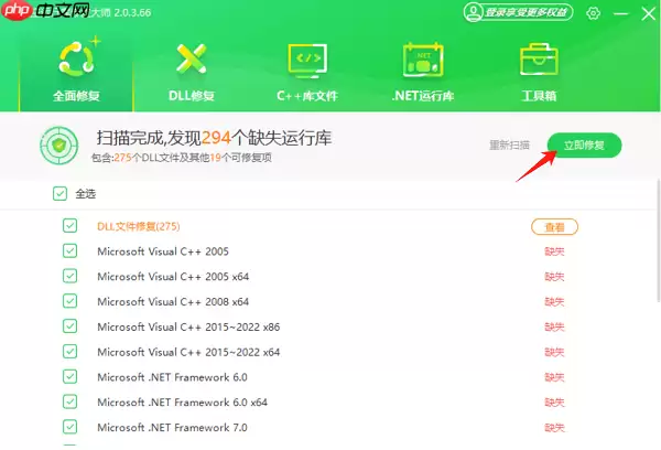 0x80240017未指定错误怎么解决 原因分析及解决方案