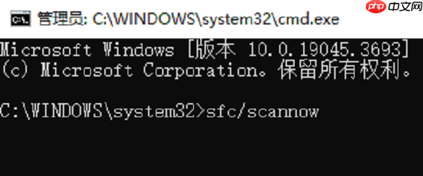 0x80240017未指定错误怎么解决 原因分析及解决方案