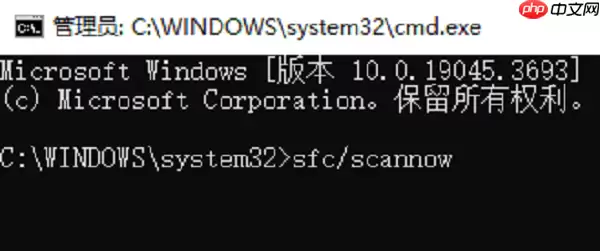0x80240017未指定错误怎么解决 原因分析及解决方案