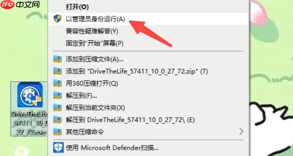 0x80240017未指定错误怎么解决 原因分析及解决方案