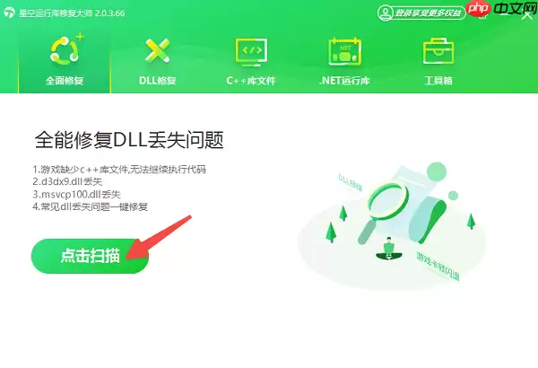 0x800f081f错误代码怎么解决 常见原因及解决方案