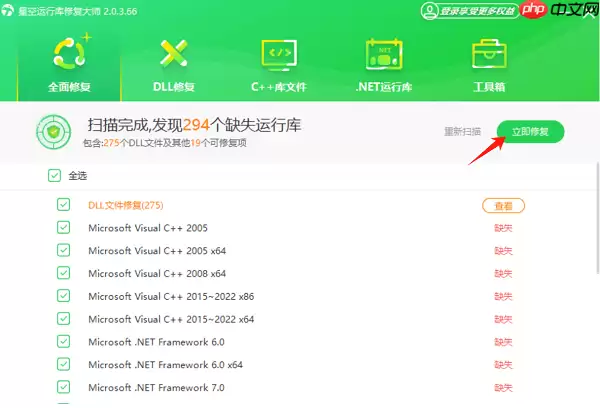 0x800f081f错误代码怎么解决 常见原因及解决方案