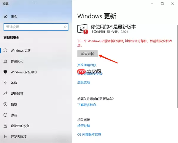 0x800f081f错误代码怎么解决 常见原因及解决方案