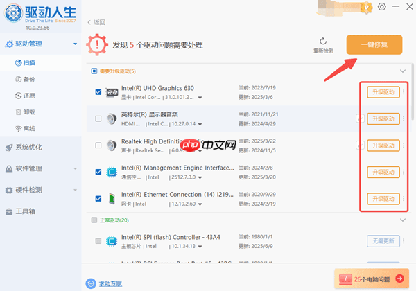 键盘右边数字键变成上下左右怎么办 原来是这个原因！