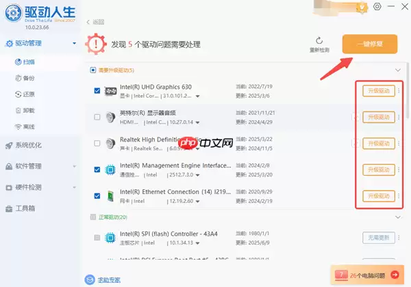 键盘右边数字键变成上下左右怎么办 原来是这个原因!