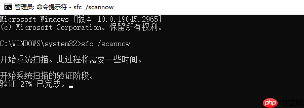 应用程序错误0xc0000142怎么修复 6种解决方法