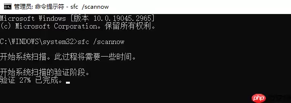 应用程序错误0xc0000142怎么修复 6种解决方法