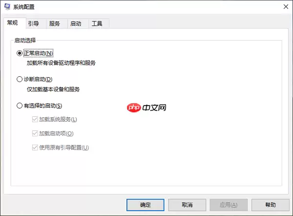 应用程序错误0xc0000142怎么修复 6种解决方法