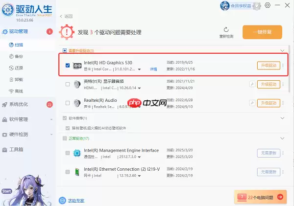应用程序错误0xc0000142怎么修复 6种解决方法
