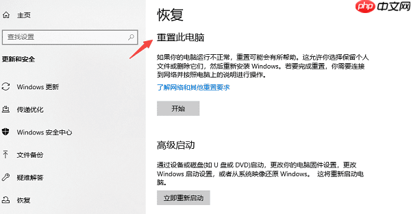 应用程序错误0xc0000142怎么修复 6种解决方法