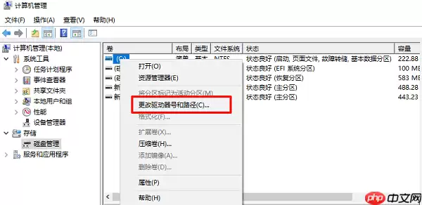 固态硬盘无法读取怎么修复 5种方法教会你
