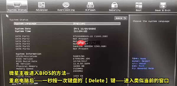 固态硬盘无法读取怎么修复 5种方法教会你