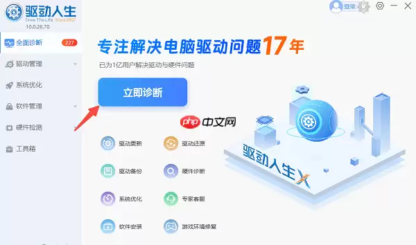 固态硬盘无法读取怎么修复 5种方法教会你