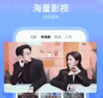 永久观看不收费的看剧网地址 国产大片永久在线观看不收费b站网址入口 - 游乐网