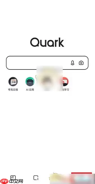 夸克app怎么注销账户  夸克app怎么注销账户