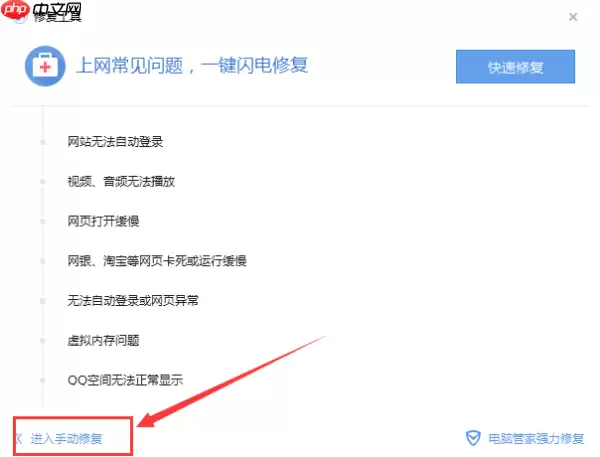 搜狗浏览器如何设置flash插件 安装FLASH插件方法
