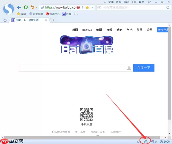 搜狗浏览器如何设置flash插件 安装FLASH插件方法