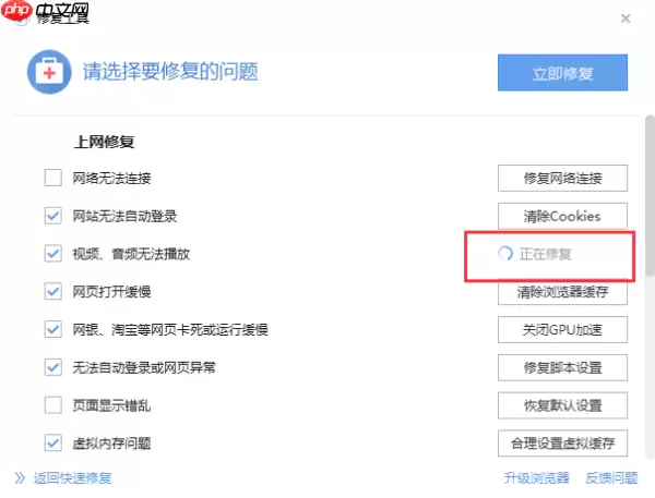 搜狗浏览器如何设置flash插件 安装FLASH插件方法