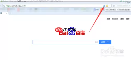 搜狗浏览器怎么设置兼容模式 设置兼容模式方法