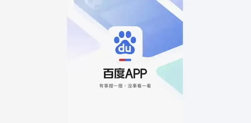 百度浏览器收藏夹丢失怎么办？如何找回百度浏览器重要收藏？ - 游乐网