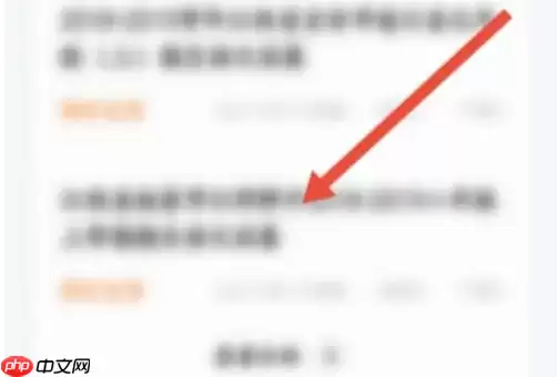 夸克扫描王怎么打印 夸克打印试卷方法介绍