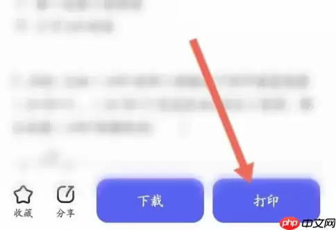 夸克扫描王怎么打印 夸克打印试卷方法介绍