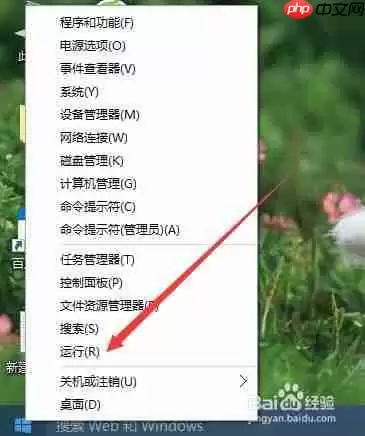 edge为什么需要关两次 edge关闭不了关不掉解决方法