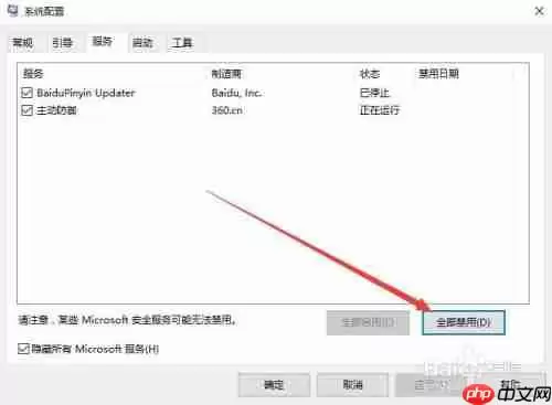 edge为什么需要关两次 edge关闭不了关不掉解决方法