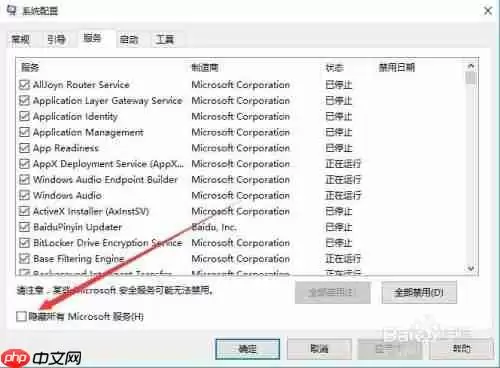 edge为什么需要关两次 edge关闭不了关不掉解决方法