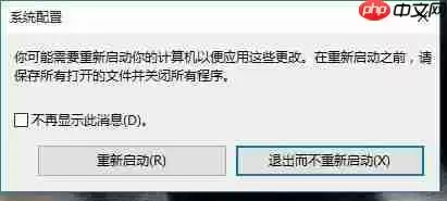 edge为什么需要关两次 edge关闭不了关不掉解决方法