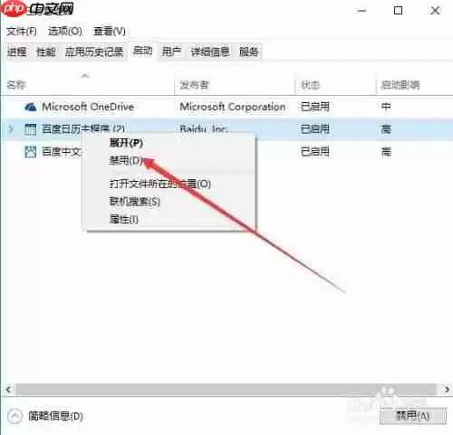edge为什么需要关两次 edge关闭不了关不掉解决方法