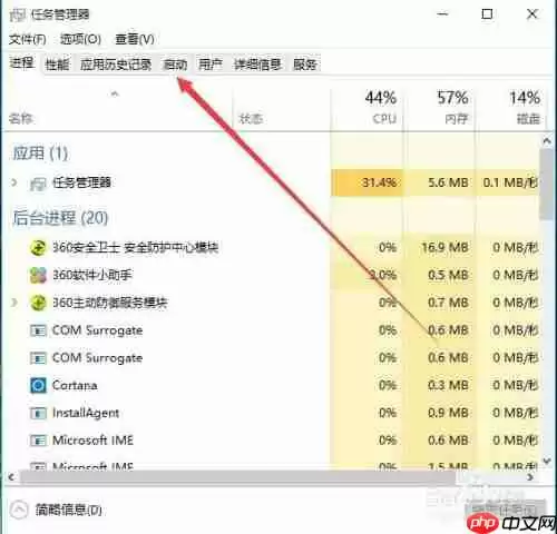 edge为什么需要关两次 edge关闭不了关不掉解决方法