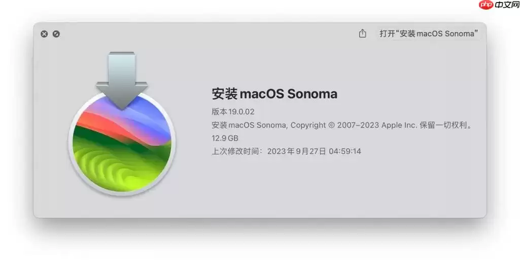 mac怎么升级系统ios11