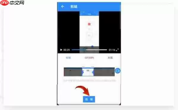 ev录屏怎么剪辑音乐?ev录屏剪辑音乐的方法