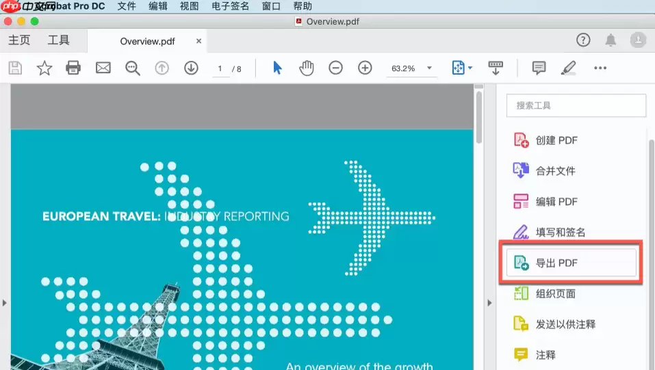 电脑上pdf转word文档怎么转？4种常用方法全解析！