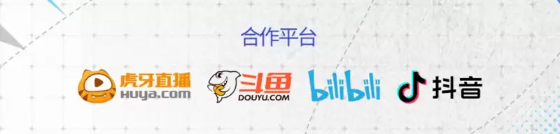 青春无畏,逐梦扬威!2025高校夏季赛热血开赛