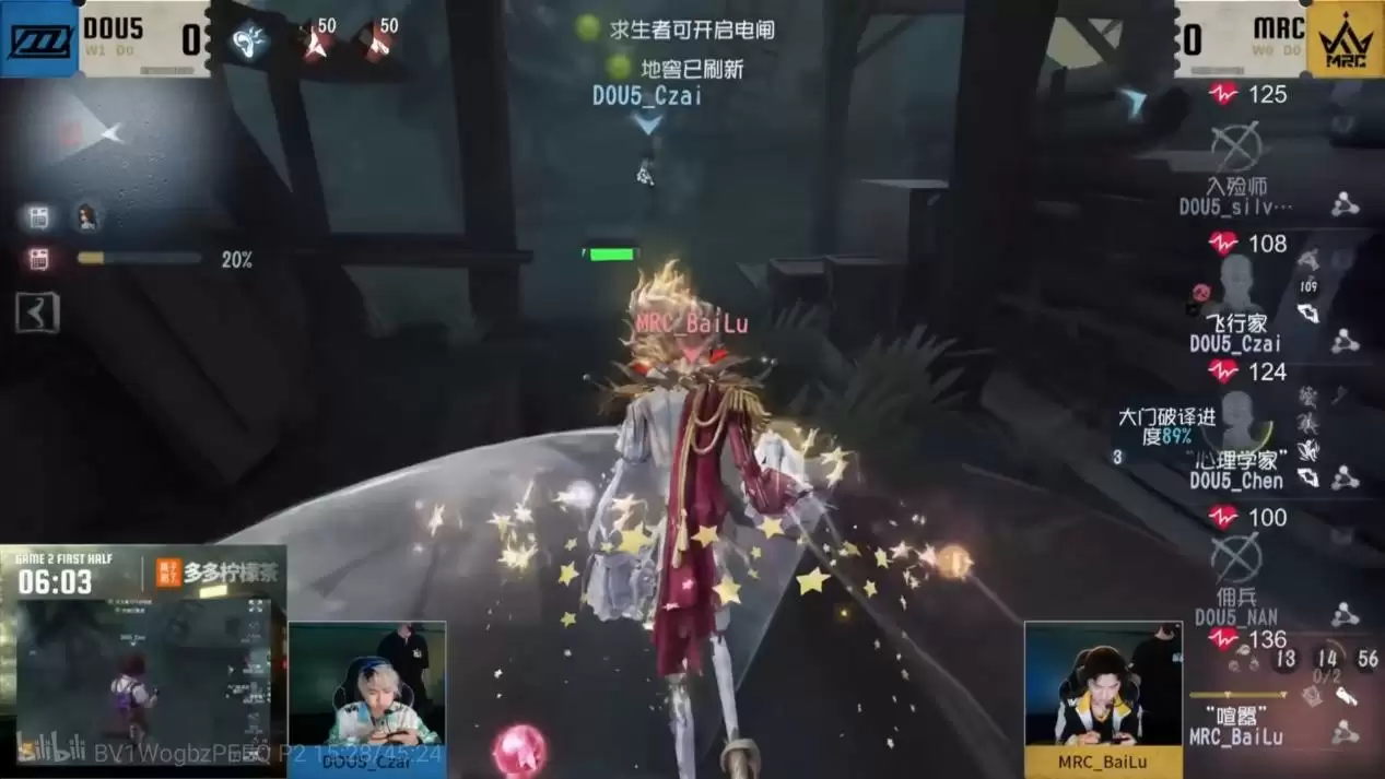 奋起直追!DOU5连克劲敌跻身季后赛争夺圈!《第五人格》2025夏季赛第七周赛报发布