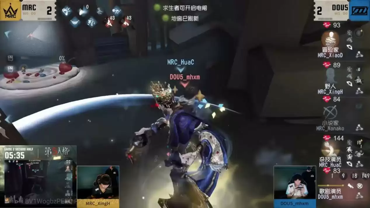 奋起直追!DOU5连克劲敌跻身季后赛争夺圈!《第五人格》2025夏季赛第七周赛报发布