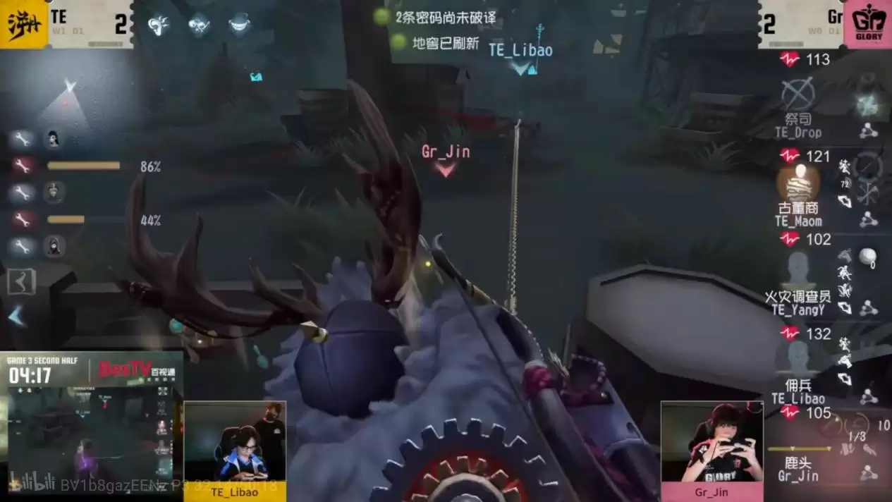 奋起直追!DOU5连克劲敌跻身季后赛争夺圈!《第五人格》2025夏季赛第七周赛报发布