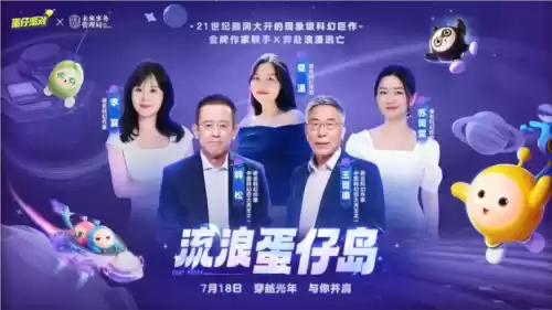 蛋仔派对7