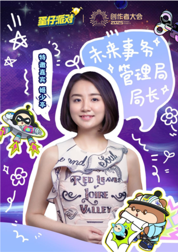 蛋仔派对5