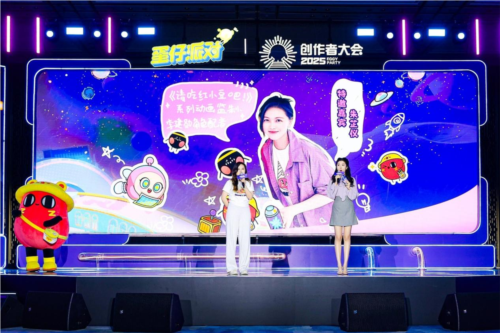 蛋仔派对3