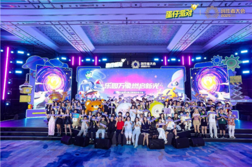 蛋仔派对6