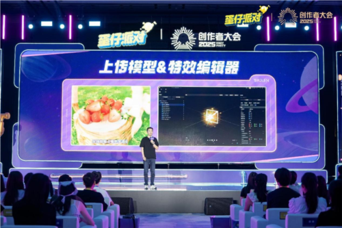 蛋仔派对12