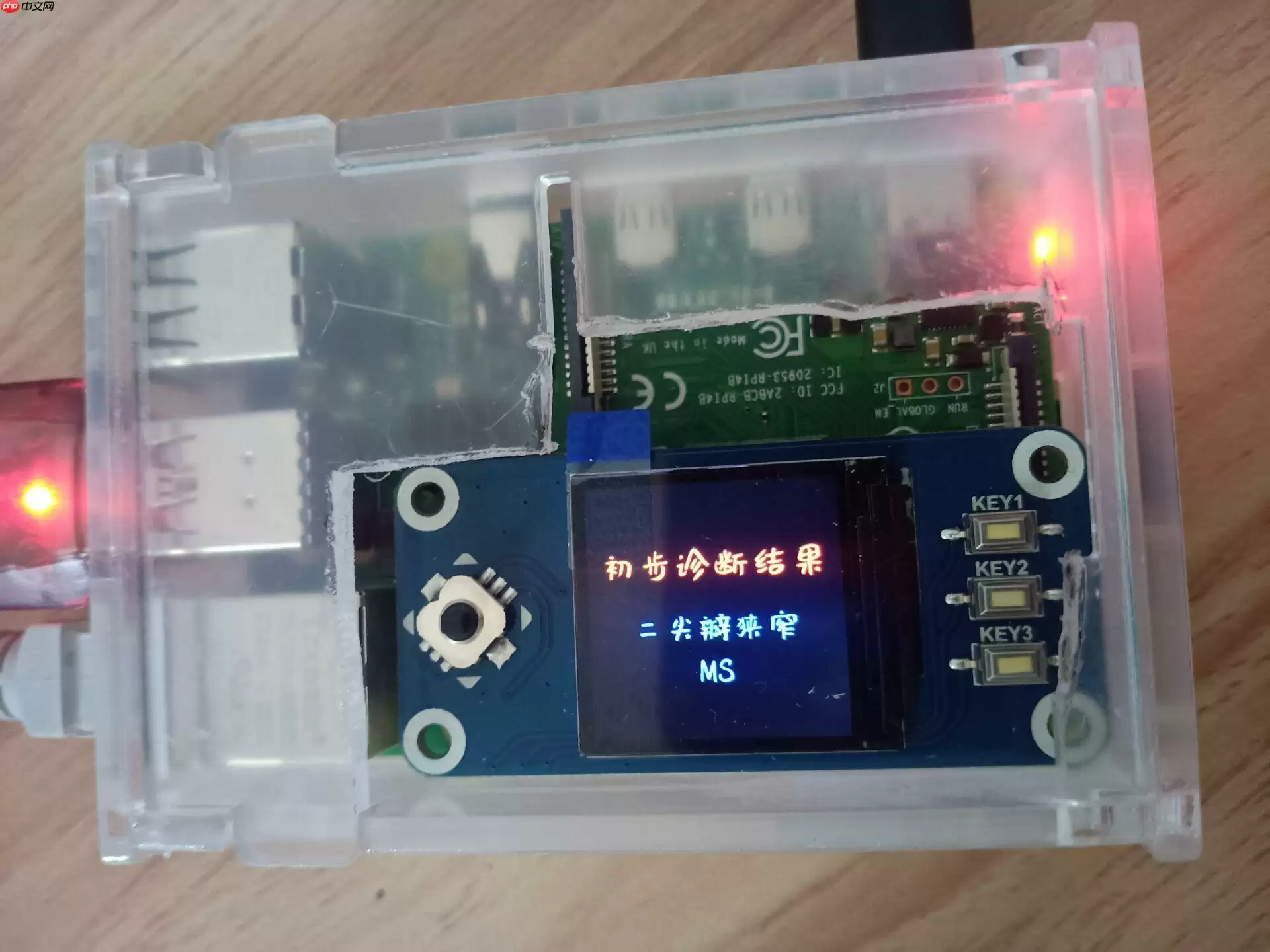 心音智能检测 - 游乐网